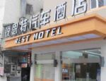 Pingyang Restmotel Hotel Jiefang Street - Wenzhou